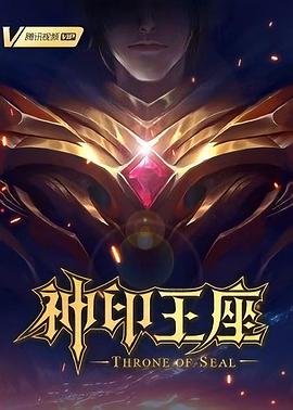 恐怖阴谋