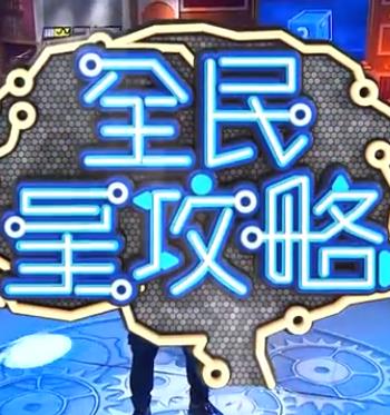 巴士站