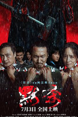 幸福密码2020
