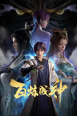 斯威湖之歌