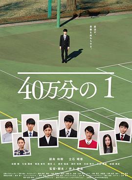 断网