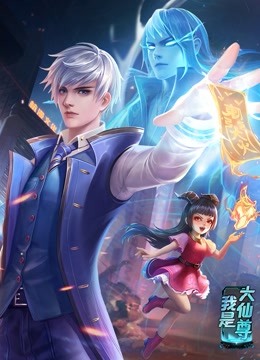 帕坦