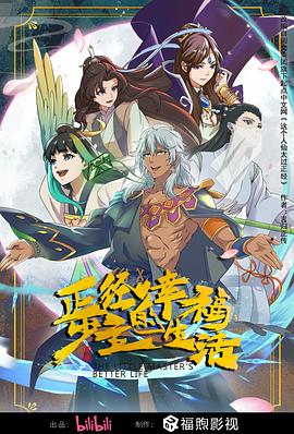 帅气的恶魔