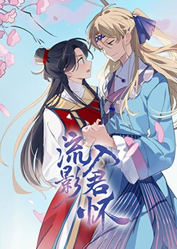 无路可走