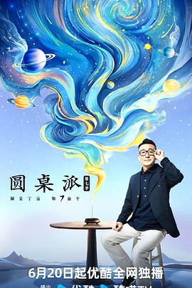 平衡法则