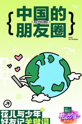 巴黎危机