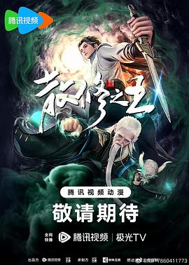爱狗人士