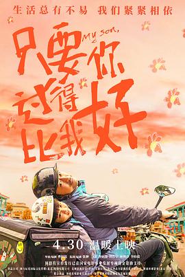 干将莫邪绝情