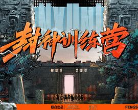 爱情散打