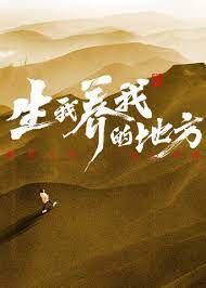 暹罗情缘