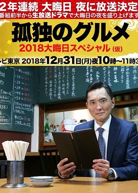 月光情缘