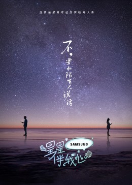 布拉格的大学生