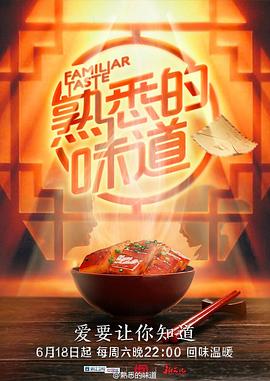 拜六礼拜