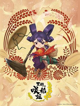 爱情对赌