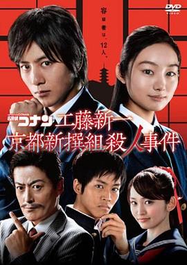 希特勒的男孩
