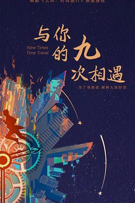 爱的最后愿望