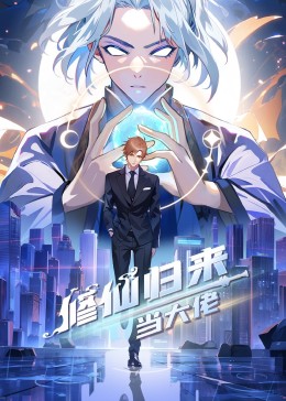 蛮好的人生
