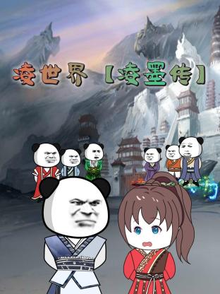 恐怖电影院