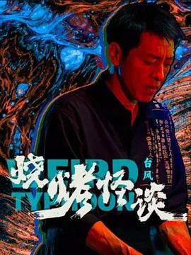 巴黎一妇人