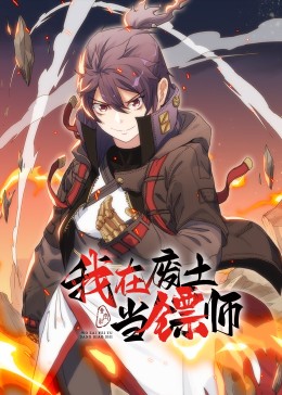 干将莫邪