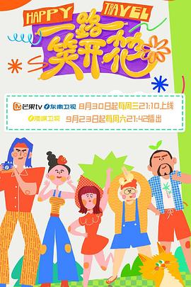 爱的归宿