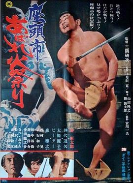 幸存者