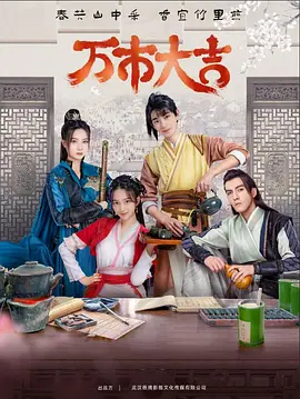 爱森斯坦在瓜纳华托