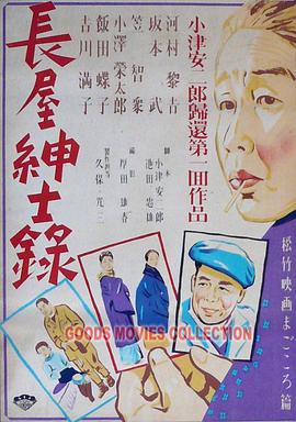 爱情牧场