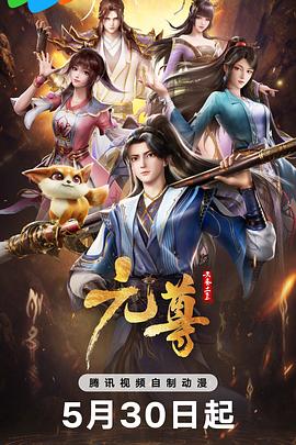 无处藏身