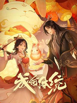 巴贝特之宴