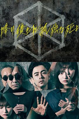 巴尔扎克与小裁缝