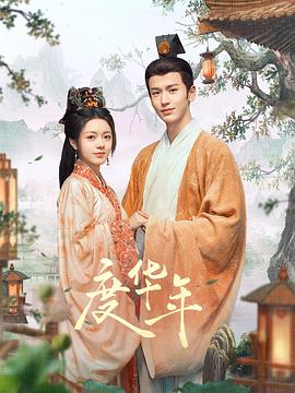 师姐也疯狂