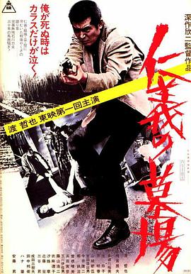 怪兽湖