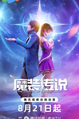 无尽的战壕