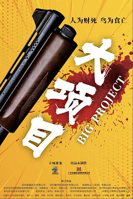 悬崖上的野餐