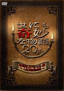 朱雀堂