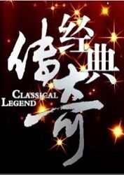 无尽的战壕